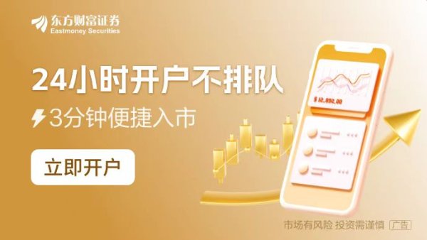 趣投顾 洛杉矶大火后的至暗时刻：房租飙升 重建或需千亿美元