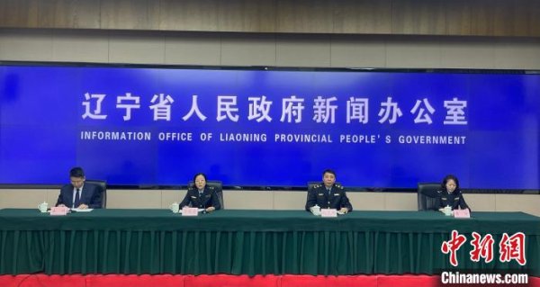 迎客松配资 辽宁：加快生物医药和医疗器械产业提质升级
