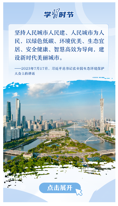 牛掌柜 改革为人民｜“城市的核心是人”_大皖新闻 | 安徽网