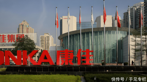 红领金服 康佳半年报堪忧：主业亏损，靠非经常性收益支撑危局